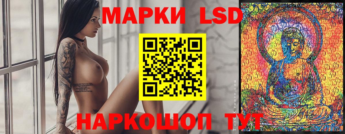 Марки 25I-NBOMe 1500мкг Среднеуральск