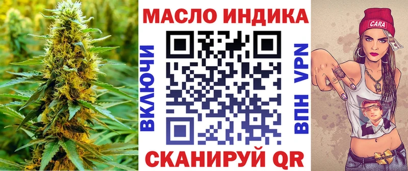 Дистиллят ТГК жижа OMG как войти Среднеуральск