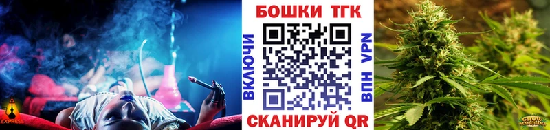 Бошки марихуана гибрид  купить закладку  Среднеуральск 