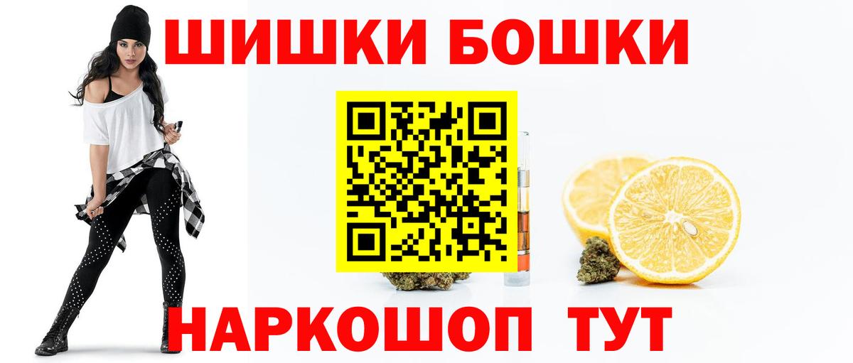 Канабис семена  Вход с VPN  Среднеуральск  Каннабис THC 21%  Конопля OG Kush 
